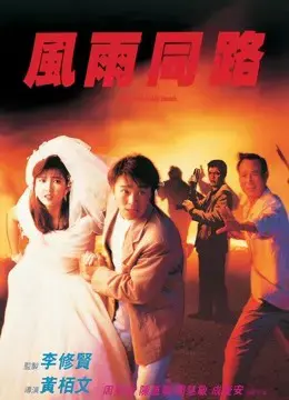 Unmatchable Match Unmatchable Match