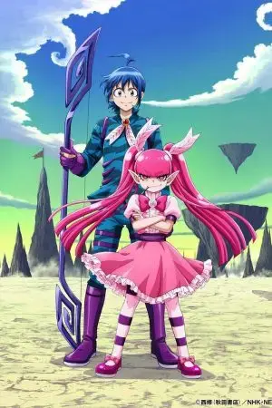 Vào Ma Giới rồi đấy! Iruma-kun3 Vào Ma Giới rồi đấy! Iruma-kun3