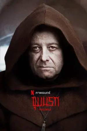 Vực địa ngục Vực địa ngục